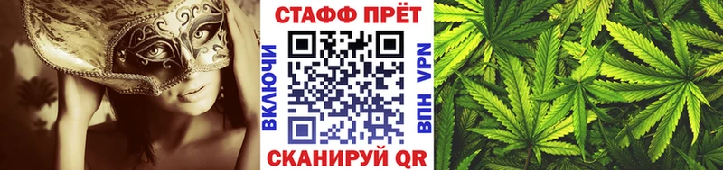 Купить закладку Кокаин  ГЕРОИН  Псилоцибиновые грибы  ГАШ  A-PVP  МЕФ  Ряжск