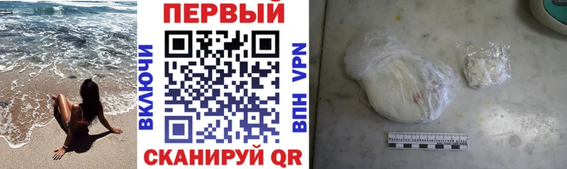 АМФЕТАМИН Premium  Купить где  Ряжск 
