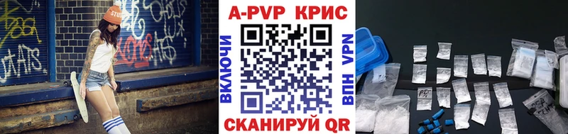 Alpha PVP СК Ряжск