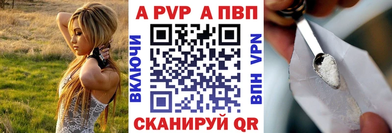 Alfa_PVP Crystall  Купить  Ряжск 