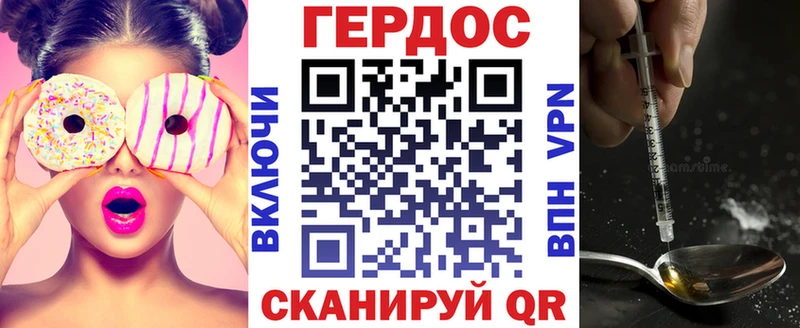 Героин Афган  Купить где  Ряжск 