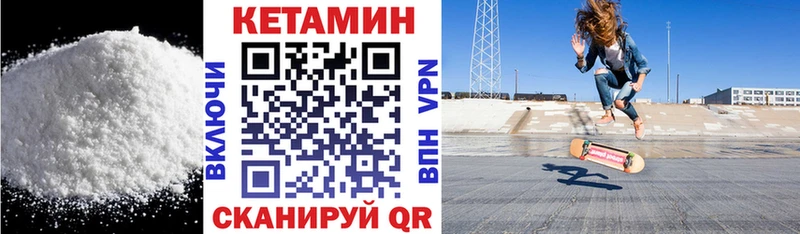 Кетамин ketamine  Купить где  Ряжск 