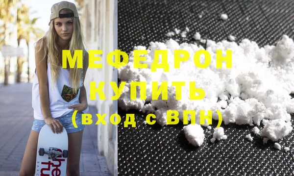 герыч Каменногорск