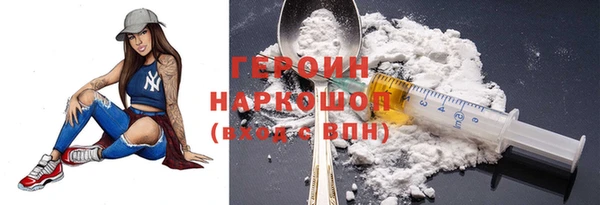 винт Каменск-Шахтинский