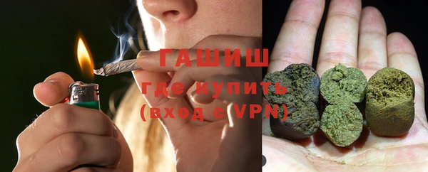 герыч Каменногорск