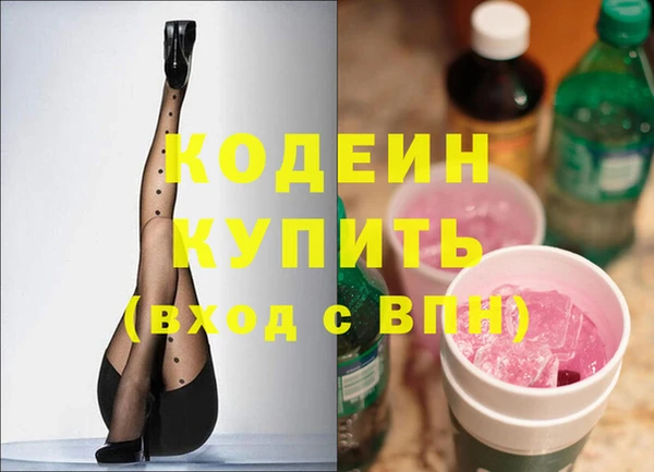 винт Каменск-Шахтинский