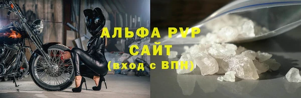 винт Каменск-Шахтинский