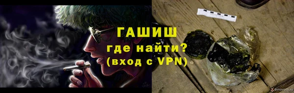 герыч Каменногорск