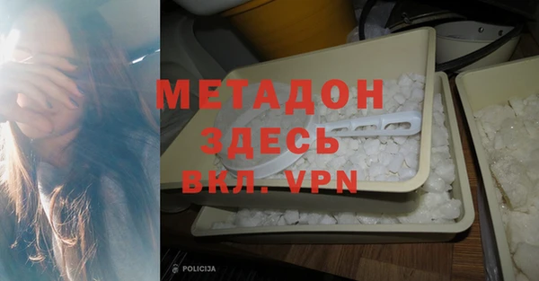 винт Каменск-Шахтинский