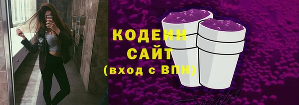 герыч Каменногорск