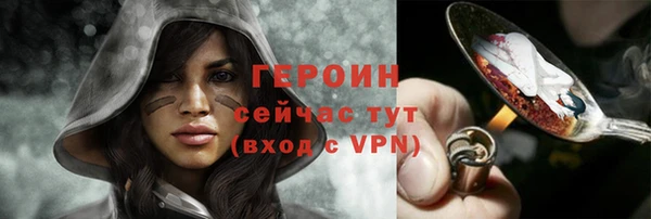 герыч Каменногорск