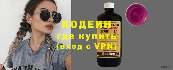 винт Каменск-Шахтинский