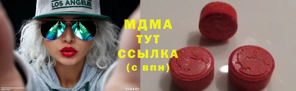 герыч Каменногорск