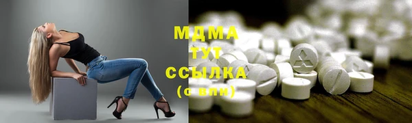 винт Каменск-Шахтинский