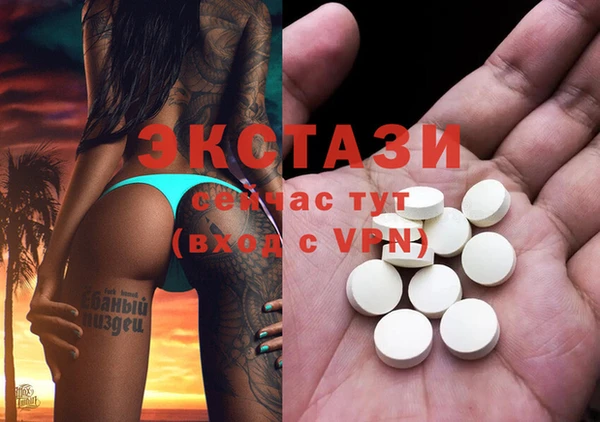 винт Каменск-Шахтинский