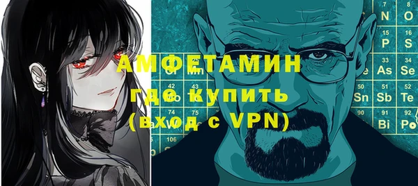 винт Каменск-Шахтинский
