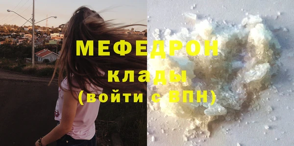 винт Каменск-Шахтинский
