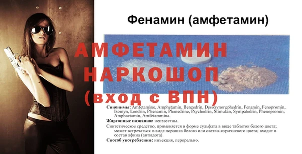 герыч Каменногорск