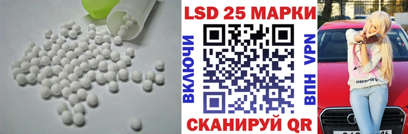 Купить Ряжск ЛСД экстази ecstasy