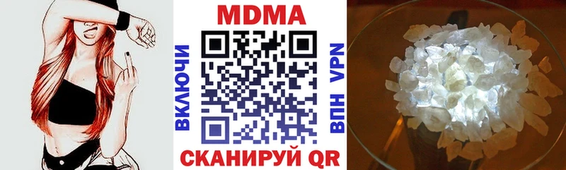 Купить где  Ряжск  MDMA crystal 