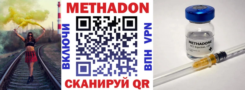 Купить где  Ряжск  МЕТАДОН мёд 