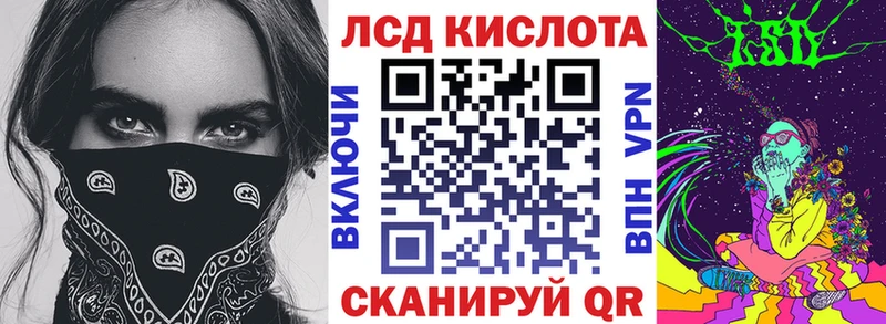 Купить закладки  Ряжск  Марки N-bome 1,5мг 
