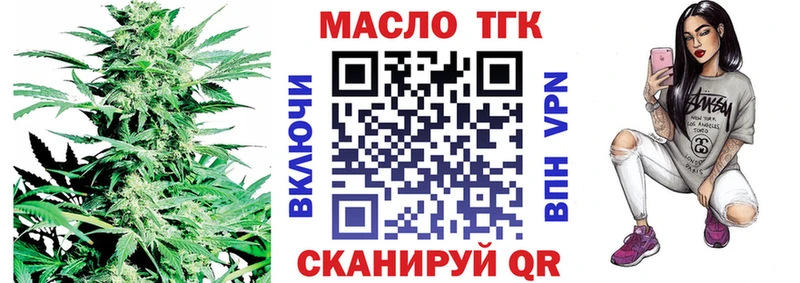 Дистиллят ТГК вейп  Купить где  Ряжск 