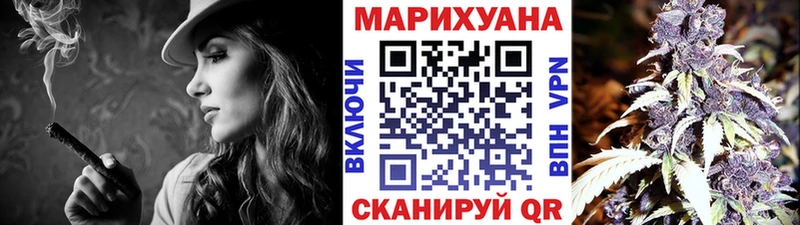 Конопля SATIVA & INDICA  Купить закладки  Ряжск 